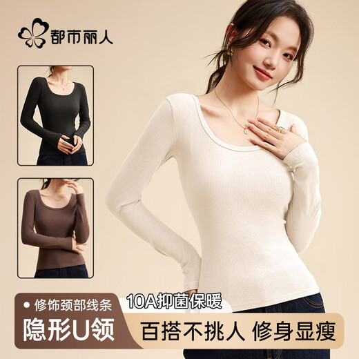 Urban Beauty 10A antibacterial low-necked bottoming shirt for women in autumn and winter brushed thickened basic top for women with long sleeves, slim fit and soft inner wear