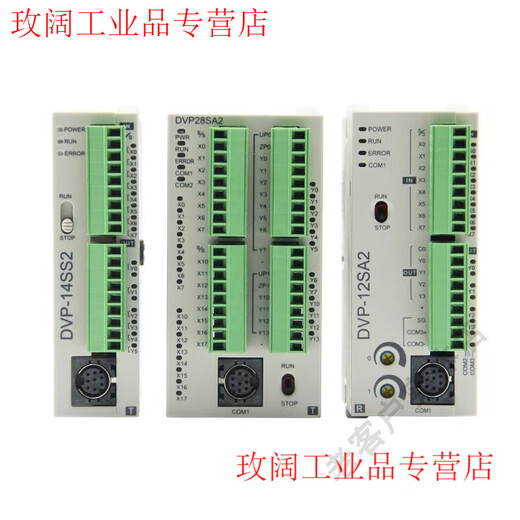 PLC DVP10/12/14/20/SS/SA/SE11T/SX/211S/211R/211T DVP08SM11N