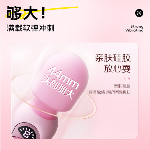 JISBOND vibrator AV stick adult products women's special sex toys self-comfort electric studio the same gun machine