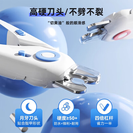 OIMG Cat Nail Clippers Nail Clippers Pet Anti-cut Nail Clippers LED Light Beginner Special Cat Supplies Nail Clippers Blue and White Color Matching with Lights