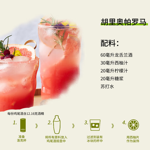 豪帅快活（Jose Cuervo） 洋酒 金龙舌兰酒 750ml 金快活