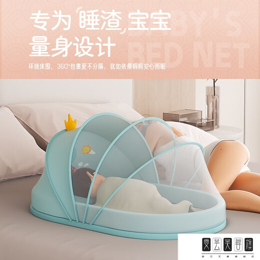 Chuangjingyi Selects Bed-in-Bed for Infants 0-3 Years Old with Mosquito Net Baby Anti-pressure Bed-in-Bed for Newborn Baby Coaxing to Sleep on Floor-Standing Wake-Up Bed Baby Bear Baby Anti-pressure Bed-in-Bed with Mosquito Net