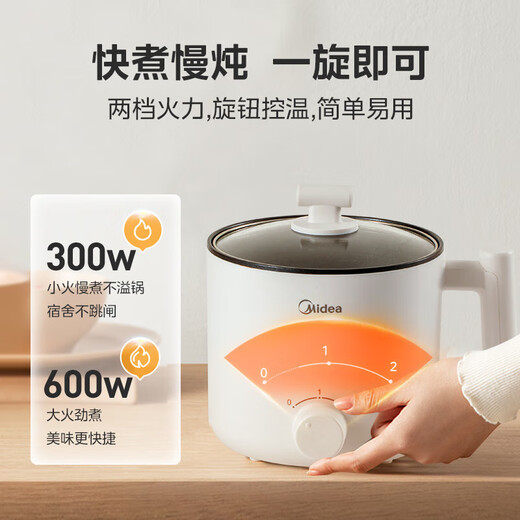 Midea electric cooker, household multi-functional small cooker, dormitory student pot, smart electric pot, low-power electric hot pot, hot pot, instant noodle pot, steaming and cooking integrated non-stick pot 1.7L non-stick inner pot XZE1612