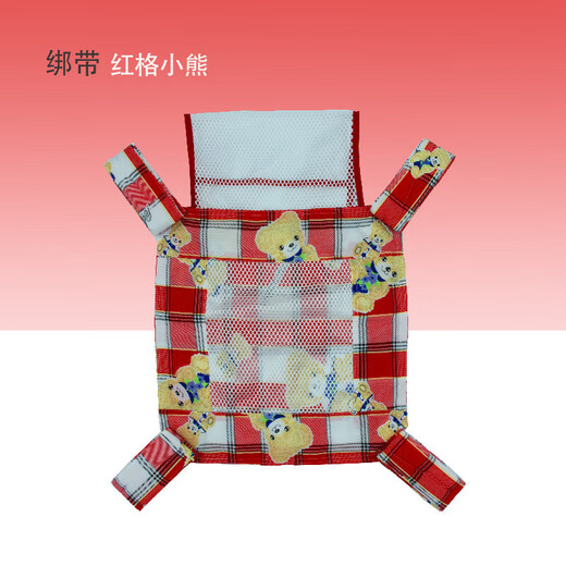 婴儿背带老式传统四爪绑带前后两用前抱式小孩外出简易腰凳背婴带 红格小熊*绑带 肩带长度150cm
