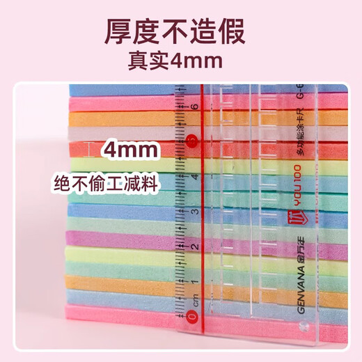 Lishi printmaking tool set A4 color thickened blow molding paper entry-level wood mushroom roller Malian three-piece set ink children's junior high school and primary school students art printmaking special rubbing material A4 blow molding board 4mm mixed color 10 sheets + 2 bamboo pens