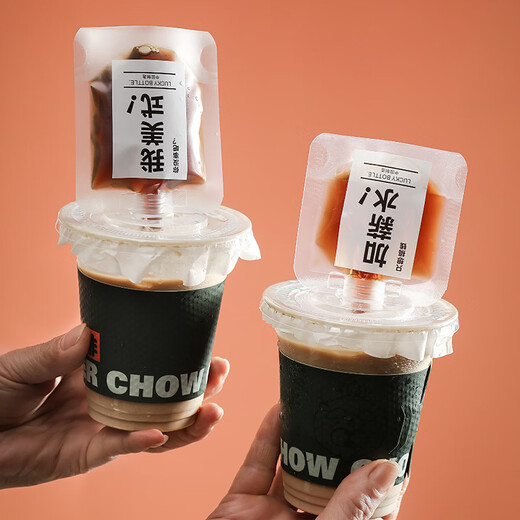 Meijinjia coffee liquid dispensing bag 50ML*50 disposable cold extraction ice drop packaging bag sealed liquid nozzle capper