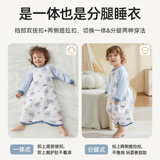 Betis pajamas, children's autumn clothes, home nightgown, men's and women's baby air-conditioned room one-piece pajamas, outer air-conditioned clothes, astronaut cruise, long-sleeved cat belly cotton, 7A grade antibacterial, 90 cm, suitable for heights 85-95cm