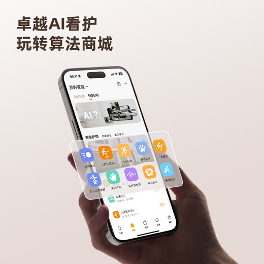 Lecheng Surveillance Camera Home Ta4D-Pro double caméra HD Phone mobile Remote surveillance 360 ​​sans angles morts avec vision nocturne en pleine couleur 4G CAME CAME CAME INMIDITE FREE Double caméra 8 millions d'objectifs (voir les deux directions en même temps) Standard officiel (y compris la carte mémoire)