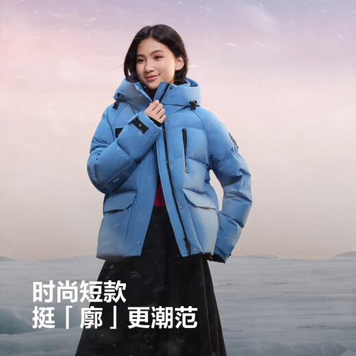 Bosideng (BOSIDENG) 25 years new 90 down goose down extreme cold down jacket women's mall best-selling same style hooded jacket B250242402 trend recommendation light and shadow blue 5A38 - skin color S 160/84A weight about 100-110Jin Jin equals 0.5 kg