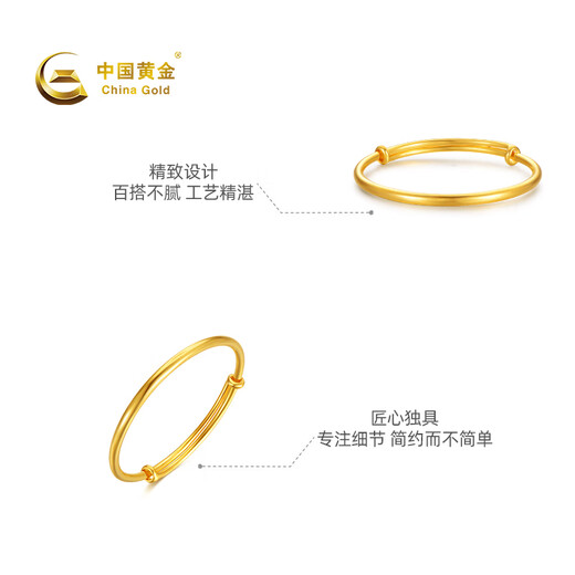 Chinese pure gold jewelry, aperture push-pull bracelet, jewelry bracelet, true love for life, price is about 25g, birthday gift