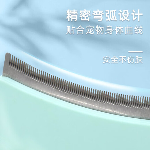 AILUKI Japanese pet cat thinning comb, cat comb special for removing floating hair and cleaning artifact, long hair, short hair, long hair cat and kitten, mint green, large curved comb, only thinning, no shaving