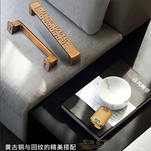中掌柜新中式黄古铜拉手彷古铜衣柜把手覆古风整体橱柜门把手抽屉单孔小 黄古铜14128孔距