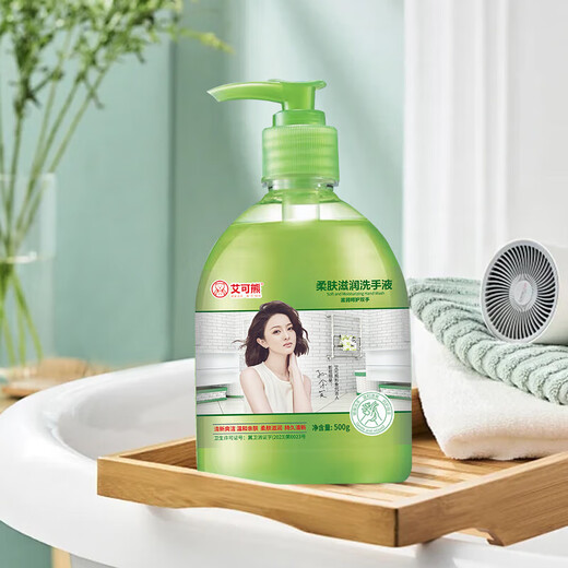 Aloe Vera Hand Sanitizer Fragrance Moisturizing Children's Press Bottle Household Family Pack Fragrance Aloe Vera Hand Sanitizer 2 Bottles (Affordable Pack)