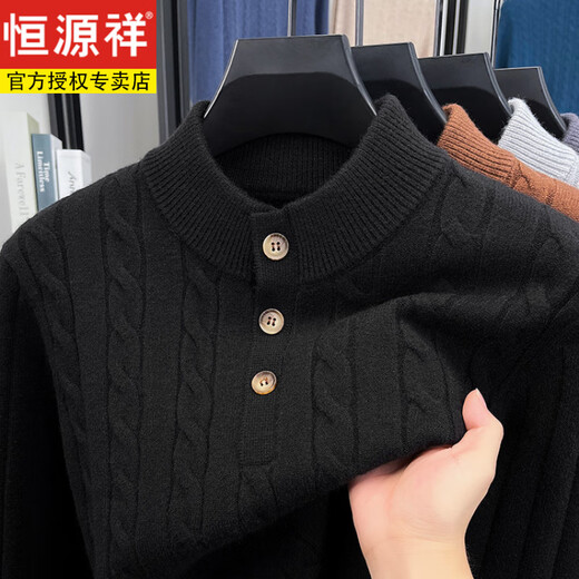 Hengyuanxiang autumn and winter heavyweight men's Henry collar cardigan casual jacquard sweater half turtleneck warm base sweater black 2XL 120 160-180Jin Jin equals 0.5 kg