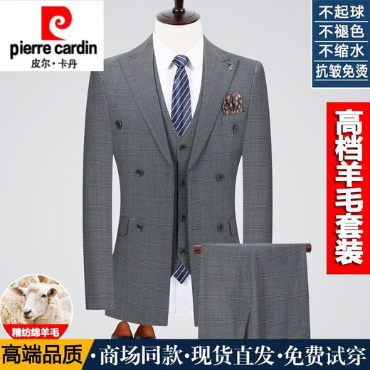 Pierre Cardin high-end authentic double-breasted wool suit suit for men autumn and winter business casual iron-free suit jacket gentleman's dress dark gray double-breasted double slit (suit + pants) XL 180 size