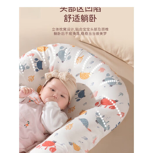Mars Tiger Wu's bed-in-bed crib for newborns to sleep, prevent jumps and vomiting, uterine bionic bed, prevent pressure and comfort during sleep, Class A quality - Cooling Cloud Mousse - Ocean (0-15 months)