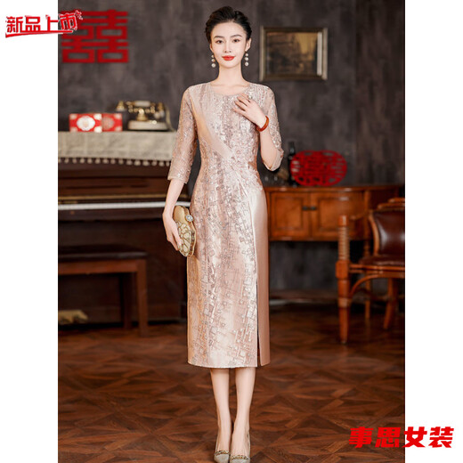 Shisi high-end mother-in-law wedding dress spring new champagne color wedding mother wedding dress can usually be worn in autumn champagne color XL recommended 115-124 Jin Jin equals 0.5 kg