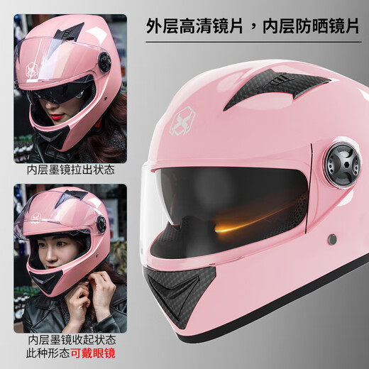 Queshi 3C certified electric vehicle motorcycle helmet full-face helmet for men and women for all seasons, winter warm motorcycle helmet, high-definition anti-fog, dual lenses-black 54-61cm