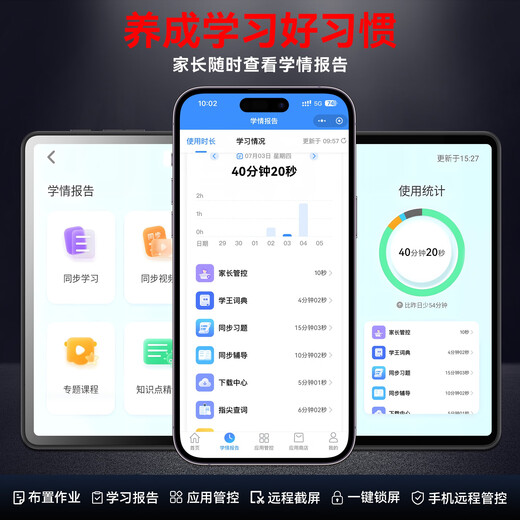 Little Genius Student 2025 New Learning Machine Little Genius X12 Training Machine Newly Upgraded Universal Enlightenment Early Education Machine for Junior High School and Junior High School Little Genius Learning Machine X12 Upgraded Eye Protection + Brand New 512GB