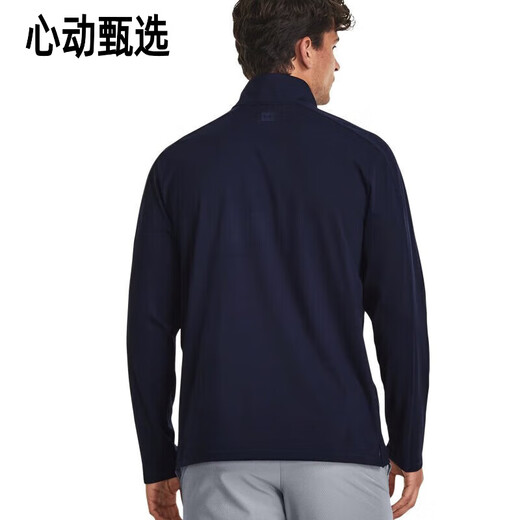 
Under Armour men's long-sleeved spring new style training fitness running 1/4 zipper slim fit sports T-shirt 13796 S