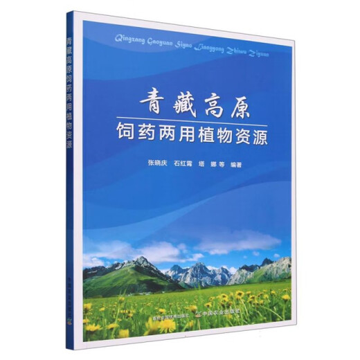 江西省第三次全国农业普查综合资料(精)97875037**724