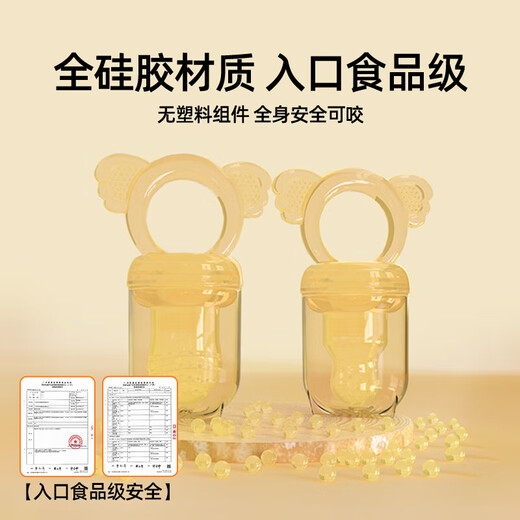 OEMG Japanese chewy baby fruit 6 months and above Fruity chewy push-type full silicone food supplement 4 months + Koala style S size + storage box 1 pack