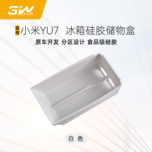 3W Auto-Life ist geeignet für Xiaomi YU7, zentraler Wasserbecherhalter, Silikon, kabelloses Laden, Schutzpolster, Armlehnenbox, Aufbewahrungsbox, Zubehörkollektion, YU7 Kühlschrank, Silikon-Aufbewahrungsbox