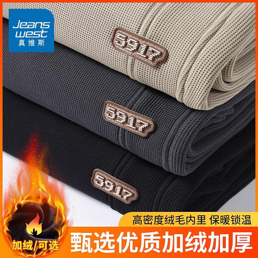 JEANSWEST American casual pants for men 2025 new sweatpants loose straight men's pants youth sports pants men's spring and autumn dark gray XL recommended 125-145Jin Jin equals 0.5 kg