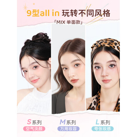 Suzhiran's seamless invisible swollen eye bubble special natural lace single-sided men's and women's single-sided 72 pieces