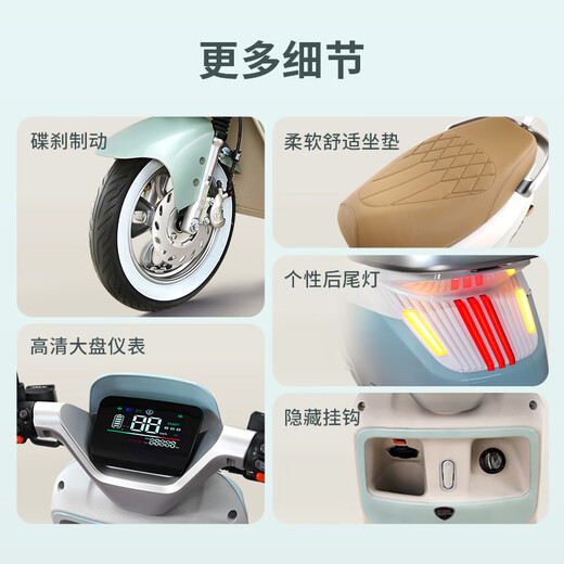 Tailing Electric Motorcycle Star Long Range Electric Vehicle 1200W Smart Electric Motorcycle Lead Acid Battery 72V22Ah Commuting Transportation Light Dream Blue