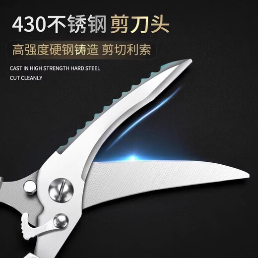 JCZS German scissors for home kitchen special knife for cutting chicken, duck and goose bones stainless steel multi-functional powerful chicken bone scissors multi-functional chicken bone scissors for hard bones