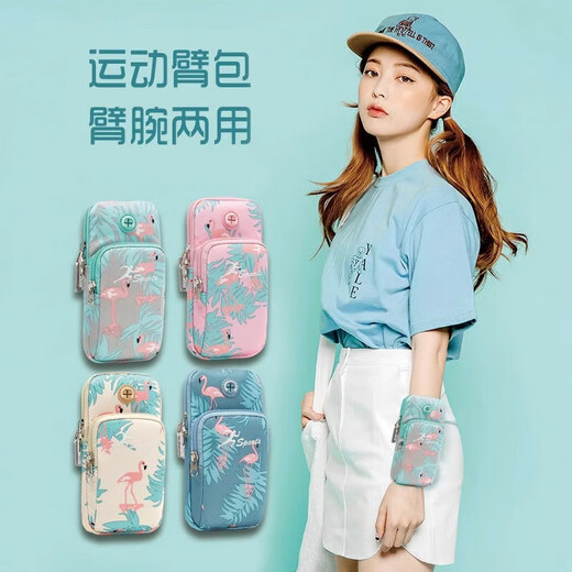 He Jiagong running mobile phone bag women's sports mobile phone arm bag thin mobile phone arm bag outdoor fitness equipment wrist mobile phone B082 lavender large size