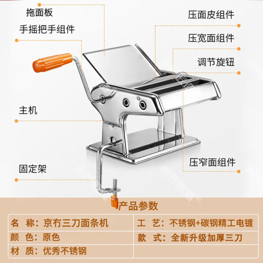 Jingwu-Nudelmaschine Home Pressing Machine kleine Edelstahl-Nudel-Pressenmaschine Handtreuer Multifunktional Rolling Machine
