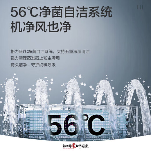 Gree air conditioner Yunjia pro/Tianyi 1.5 hp new level of energy efficiency variable frequency heating and cooling pure copper tube air conditioner hanger Jingdong official genuine home appliances state subsidy trade-in 1.5 hp Tianyi best-selling Top