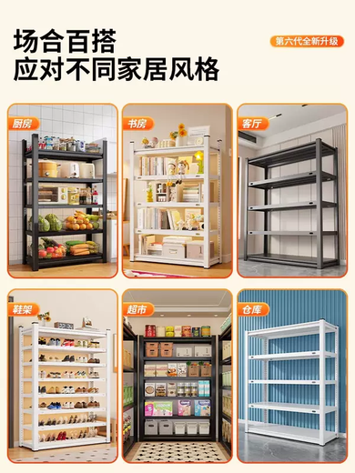 Yusenyi kitchen floor-standing storage rack household pot rack oven storage rack microwave oven multi-layer storage rack multi-function (black) four layers 160cm high length 150 width 50cm