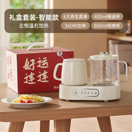 All-glass health pot double-cup tea boiler stewing all-in-one kettle small automatic constant temperature ceramic thermos cup double pot set 0.8L +0.4L office stew cup