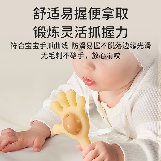 Bao's baby teether oral comfort chewing rubber palm rattle molar stick bite happy baby grasping toy nano silver