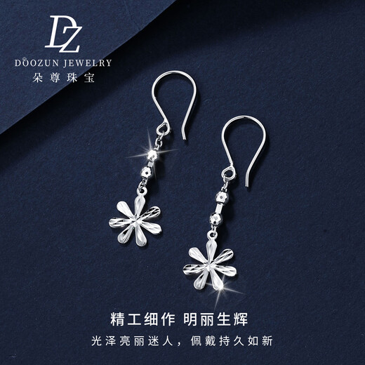 Duozun pt950 genuine platinum earrings for women, platinum earrings, colorful flower ear hooks, new earrings, birthday gifts, colorful flower ear hooks 1.97 g (pair)