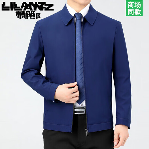 Lilang autumn and winter high-end no-iron mulberry silk spring and autumn new men's executive jacket middle-aged dad casual jacket outer dark blue lapel style S 165 size recommended 90-110 Jin Jin equals 0.5 kg