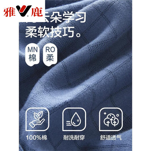 雅鹿纯棉睡衣男春秋冬季长袖可外穿休闲家居服套装2025新款 16867 L [110-130斤]