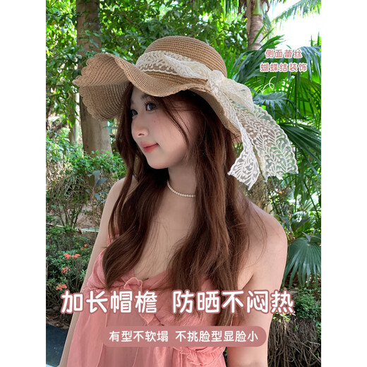 Grande planète Planet Paille Big Head Surround Seaside Soleil Soleil Pastoral Style Fabrication d'été Face à plage tissée Chinois Saint Valentin Chinois Saint Valentin Béige Beau taille (56-61 cm)