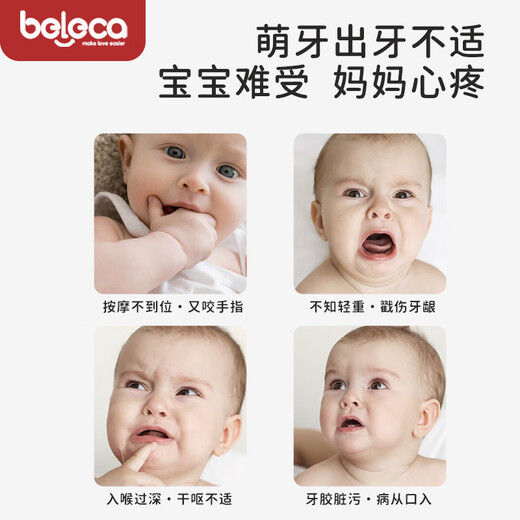 Beleca baby teether teether can chew on infants and young children to soothe and prevent eating hand artifact chewing gum rabbit style + anti-chain + storage box