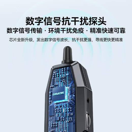 山泽网络寻线仪多功能电话网线测线巡线仪POE交换机100V耐压寻线器抗干扰端口闪烁NCV电压探测SZ-D368