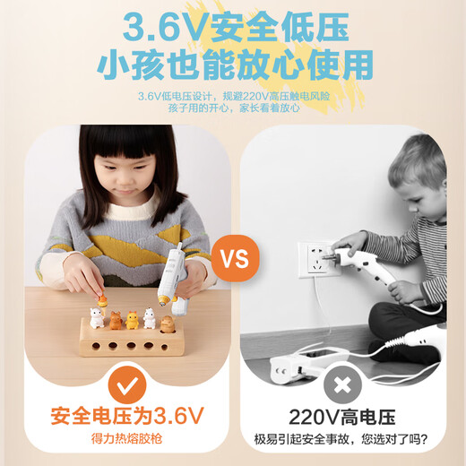 Deli hot melt glue gun household wireless children's manual lithium battery hot melt glue gun universal hot melt machine