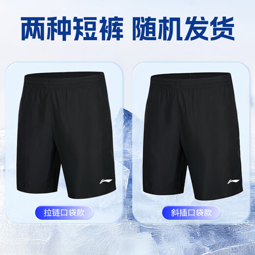 Li ning Sportanzug Herren Sommereis Seiden Kurzarm Shorts Schnelltrockne Kleidung T-Shirt Badminton Uniform Fitness Basketball Uniform