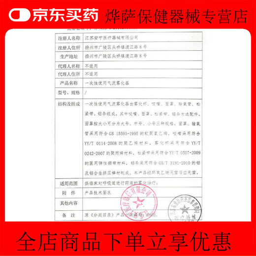 Omron electronic sphygmomanometer voice large-screen arm-type high-precision blood pressure measuring instrument voice broadcast HEM-7137 HEM-7 sphygmomanometer L10+armband+battery+storage bag