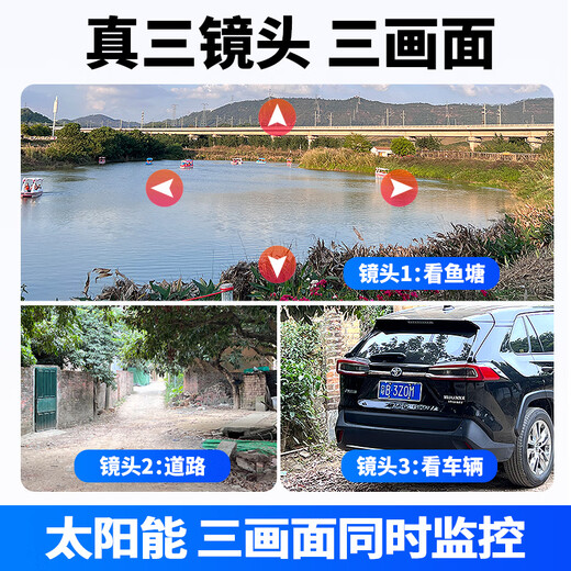 帝防太阳能户外监控摄像头无需连wifi免插电免流量无电无网超高清360度无死角带夜视全彩室外防水 4G单板三画面 5MP+智能人形追踪+64G