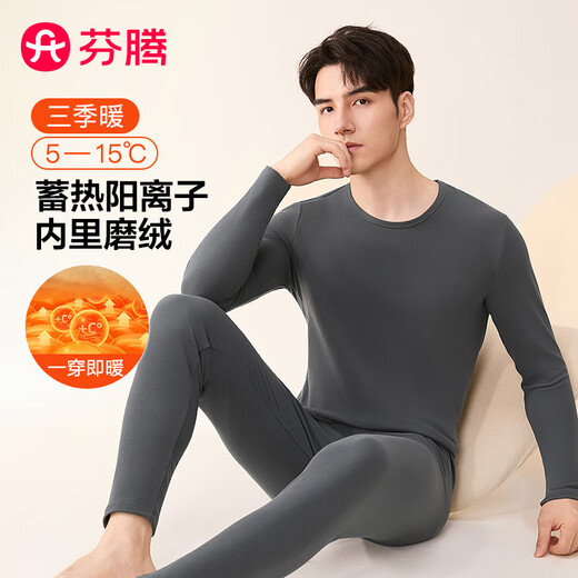 Fenton couples thermal underwear men's constant-warm cationic soft velvet elastic base layer men's autumn clothes and long trousers set