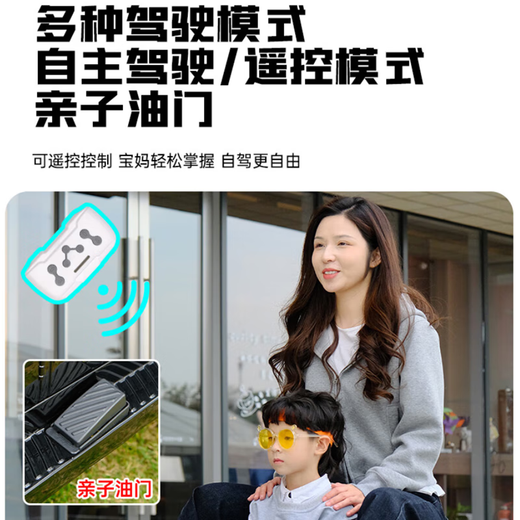 Das Elektroauto für Kinder von Little Jelly ist dem Mercedes-Benz Big G-Auto nachempfunden und kann als Eltern-Kind-Auto verwendet werden. Ein großes ferngesteuertes Spielzeugauto kann gefahren werden. Schwarz lackiert + Sechsradantrieb + Chaowei 12V10 + Fernbedienung + weiche Räder + Geschenktüte