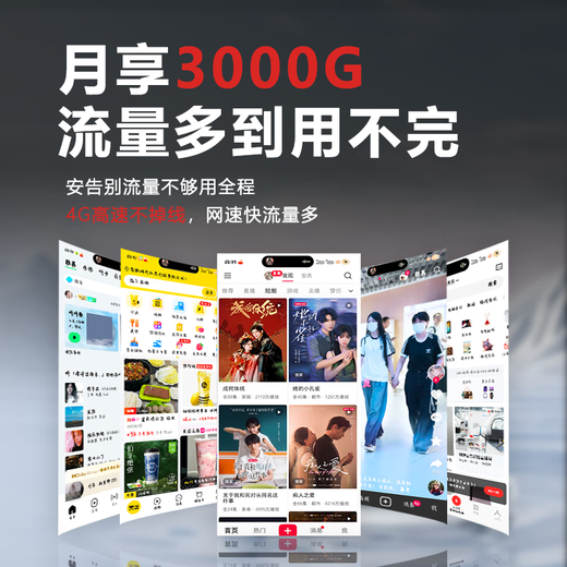 飞瑧【热销榜NO.1】5GHF9.9月租随身wifi2025新款免预存高速充电宝二合一无线wlfl6全国通用非无限流量 【领航版】5Ghz-38通道-增强4999